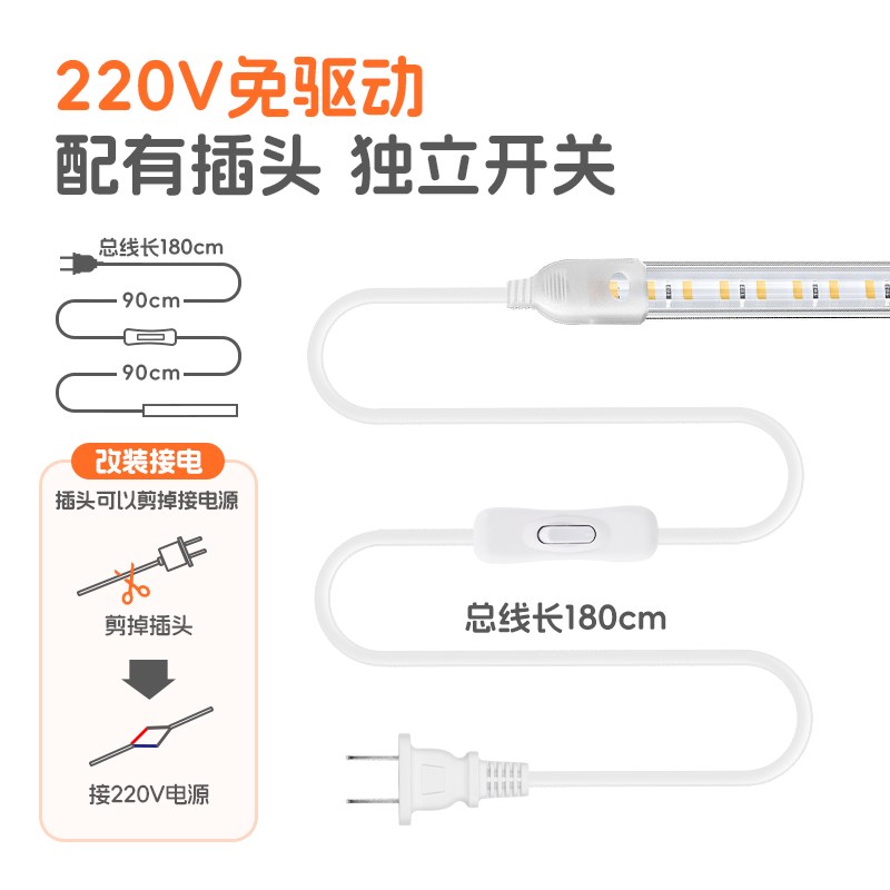 灯带led灯条 鱼缸专用防水免插电氛围自粘220V床头宿舍2025年新款