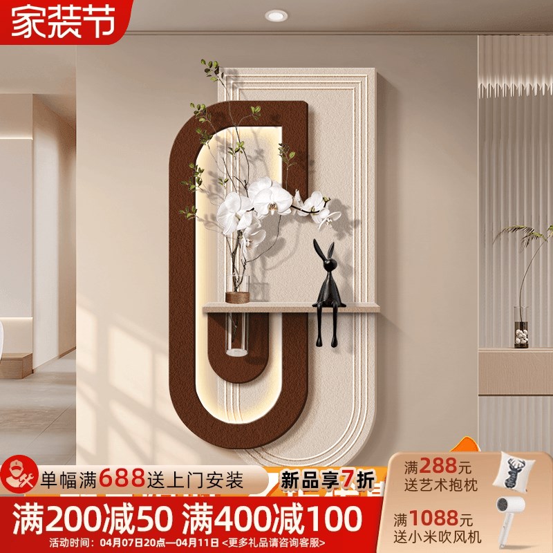 2025新款入户玄关实物立体装饰画花瓶I水培绿植砂岩壁灯画高端挂