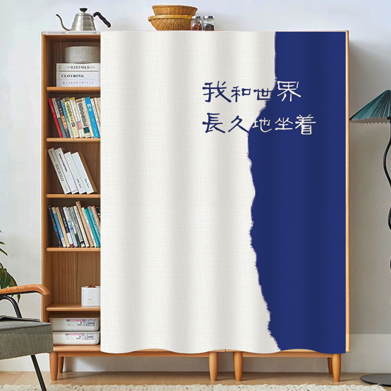 书柜门帘遮挡帘免打孔开放式书架防尘布帘书籍置T物架布帘滑轨拉