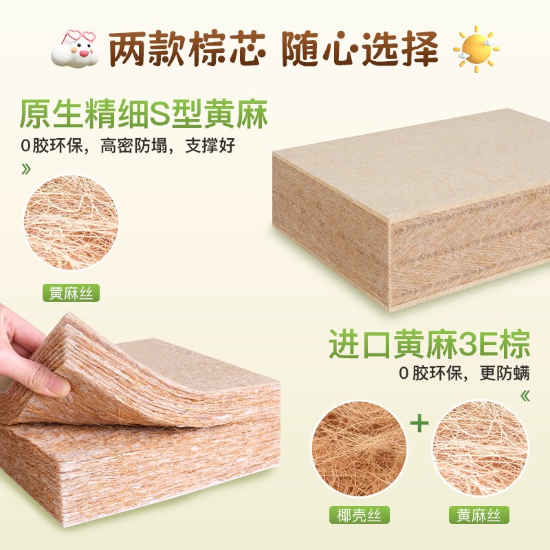 榻榻米床垫子硬软专用定制做尺寸折叠家用卧N室儿童s黄麻椰棕乳胶
