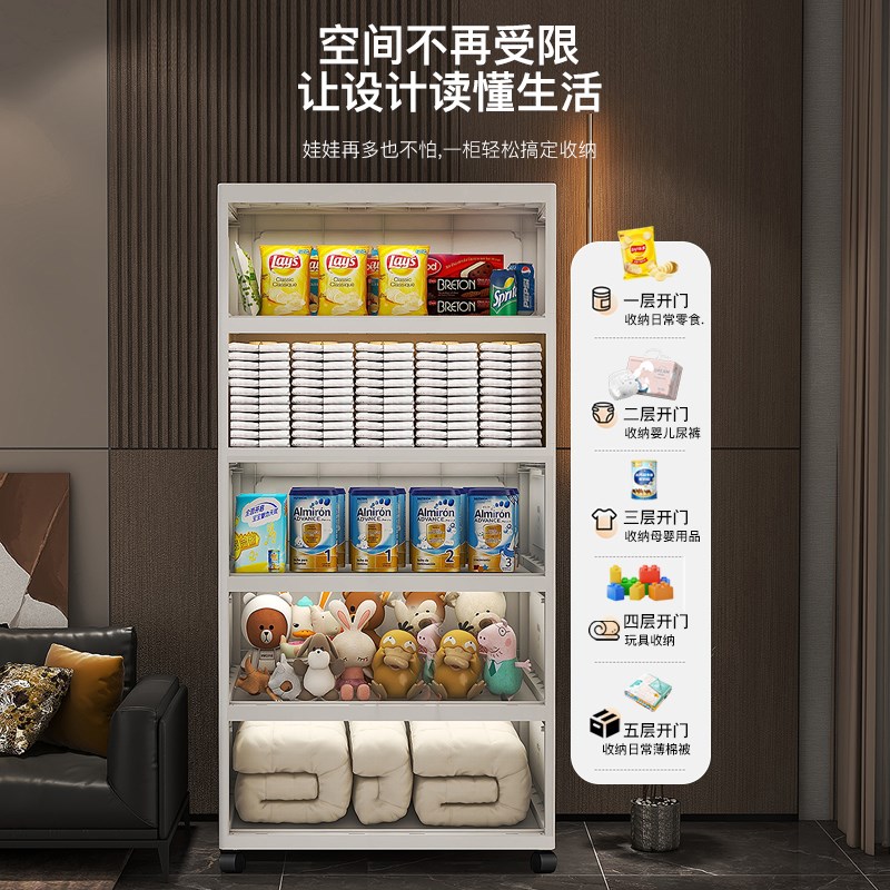 全透明翻盖式收纳柜储物柜t客厅多层零食五斗柜子置物架家用大容