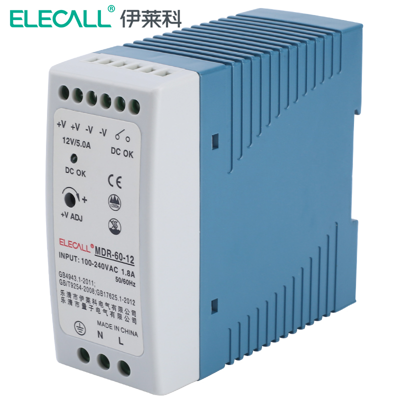 30w45导轨开关电源60-12伏24v交流转直I流变压器5 4A小体积正宗le