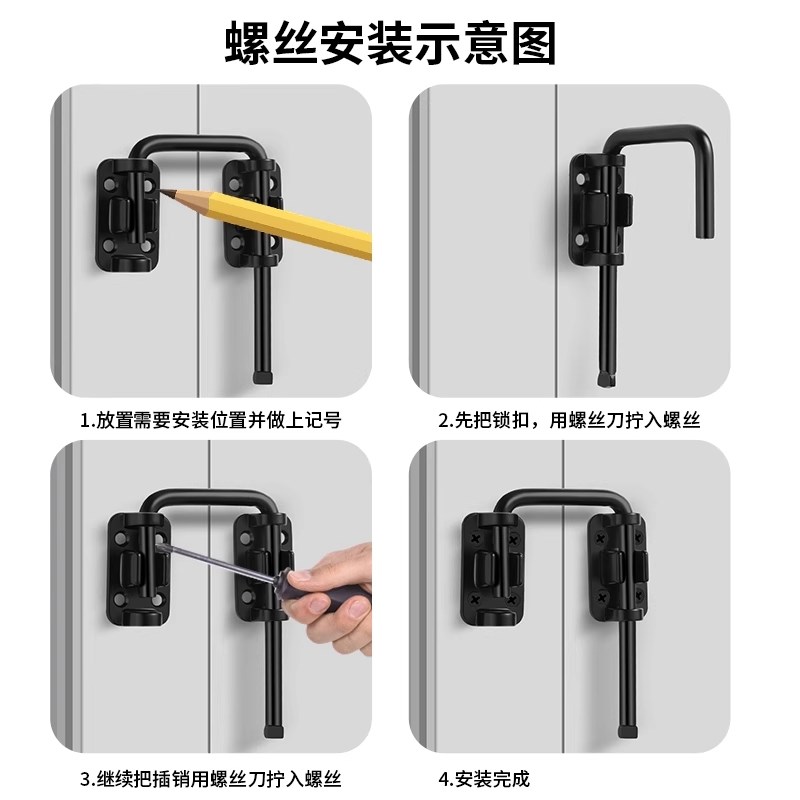 不锈钢锁门门栓门不平插销90度门锁扣销室内卫生间推拉门扣免打孔