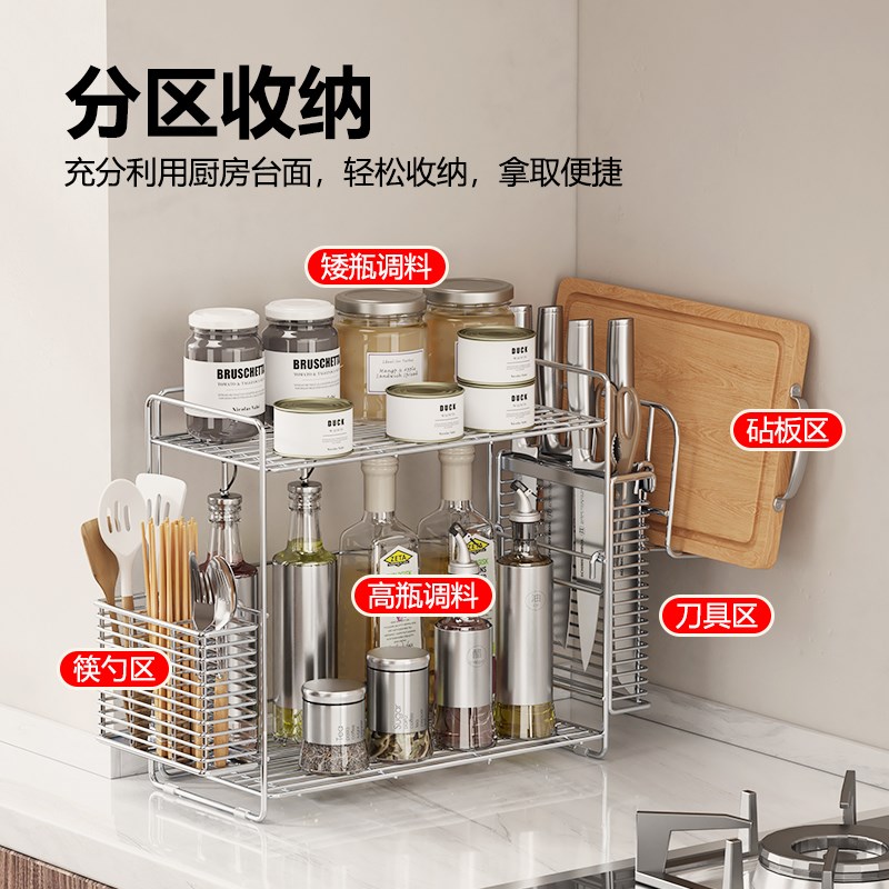 304不a锈钢转角调料品置物架厨房台面窄边油盐酱醋收纳双层调料架