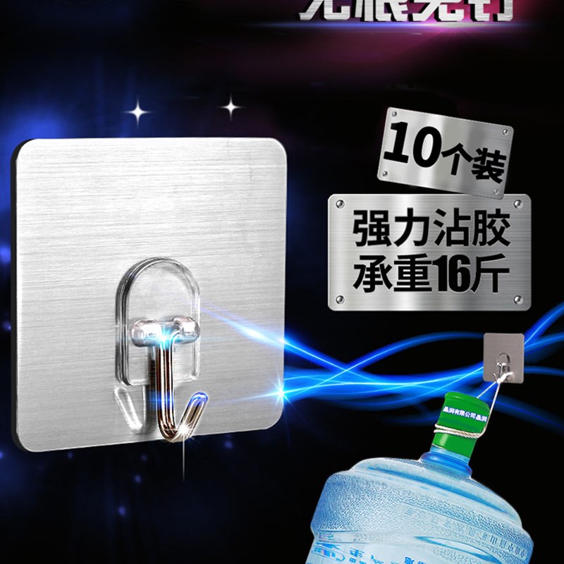 挂钩强力粘胶墙上承重吸盘无痕壁挂式钉架免打孔厨房粘贴粘钩勾子