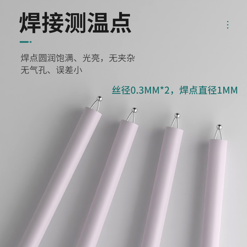 R/S型B型铂铑热电偶0-s1800度99刚玉管热电阻高温炉测温温度感测