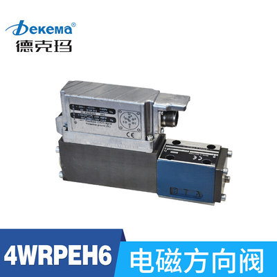 德克玛4WRPEH6-2X/4WRPEH10-2X型伺服电磁方向阀