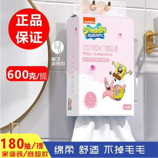 依柚海绵宝宝洗脸巾一次性底部抽棉柔巾洁面巾美容卸妆商超同款