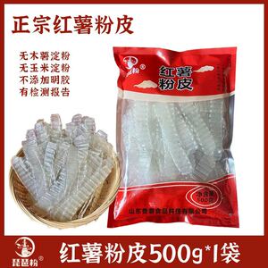 琵琶粉红薯粉皮500g/袋方便速食凉拌热炒口感Q弹劲道爽滑厂家直发