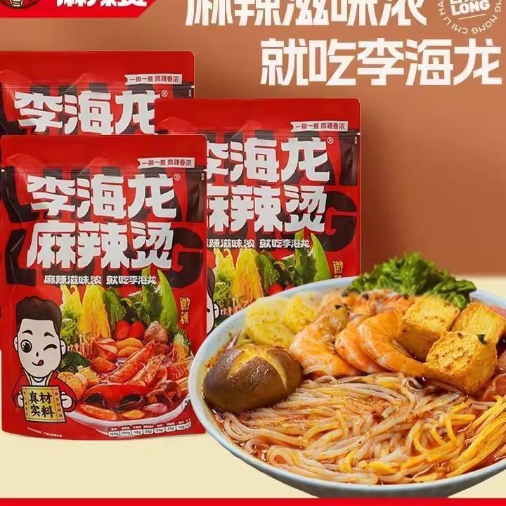 李海龙麻辣烫东北老式风味黏糊浓汤麻辣烫面麻辣拌自煮夜宵速食品,粮油调味/速食/干货/烘焙,麻辣烫/拌,淘宝优惠券,粉丝福利购,淘宝优惠卷