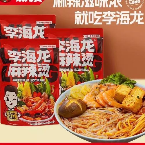 李海龙麻辣烫东北老式风味黏糊浓汤麻辣烫面麻辣拌自煮夜宵速食品