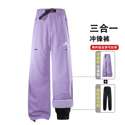 Marmot土拨鼠软壳冲锋裤女款2025新款三合一防风防水登山滑雪裤男
