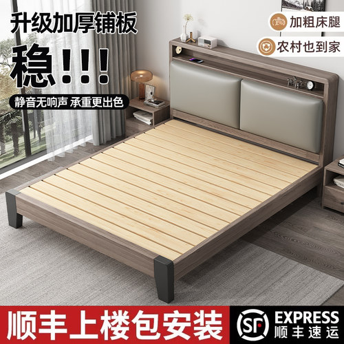 全实木床家用1.8米主卧现