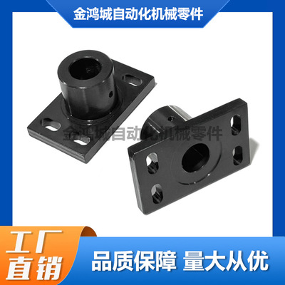 纵向调整ABFY AMFY可调整固定支座横向ABFX AMFX底座支架支撑座