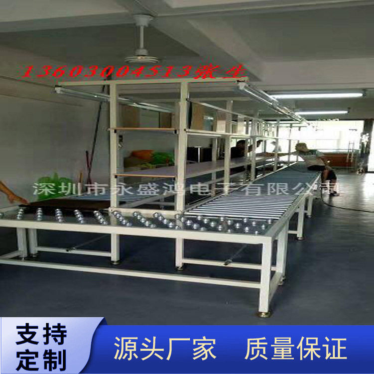 厂家直销牛眼台流水线飞机台流水线PVCL拉线工作台