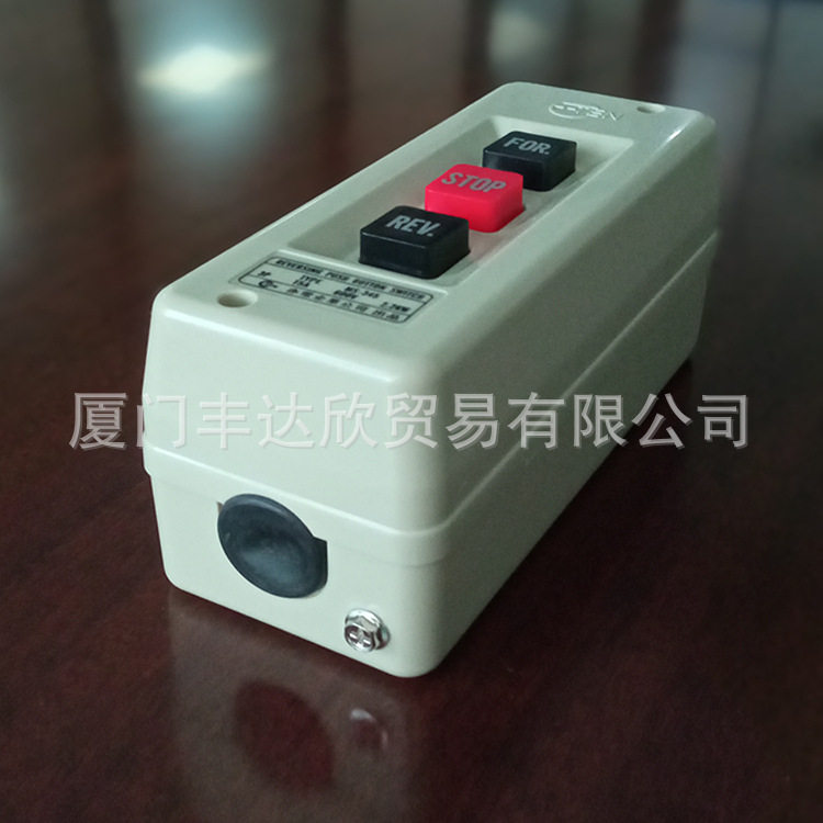 台湾亦电E-TEN全系列产品 正逆动力押扣开关MS-345 3P 15A