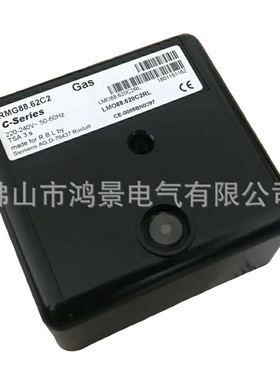 RMG88.62C2 利雅路 程控器 LFE50  点火器 控制器 燃烧机配件