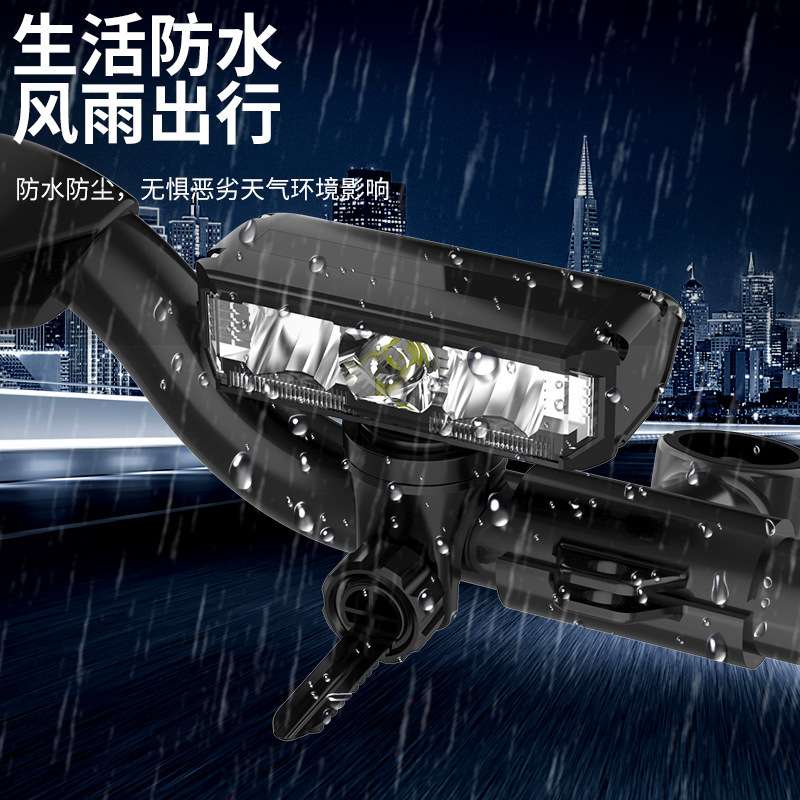 自行车横版远近光前灯铝合金大容量电显公路车夜骑高流明吊装前灯