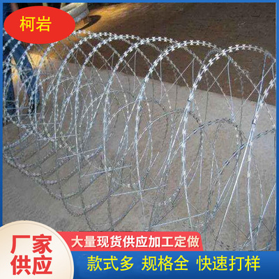BTO-22热镀锌刀片刺绳不锈钢蛇腹型单螺旋双螺旋刀片刺网柯岩