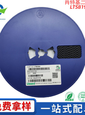 LT5819W贴片肖特基二极管封装SOD-123丝印SL B5819W LITESEMI厉特