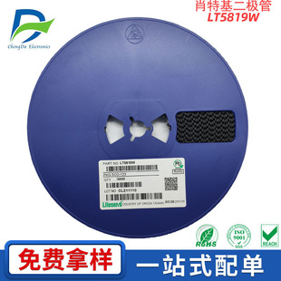 LT5819W贴片肖特基二极管封装SOD-123丝印SL B5819W LITESEMI厉特
