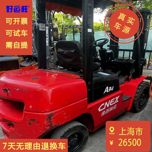 出售优质现货杭叉A系列3吨二节门架升高3米2014版 仓库用柴油叉车