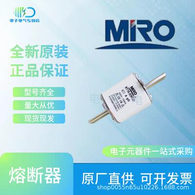 MRO茗熔熔断器RT16-2(NT2)250A300A315A350A400A500V/690V