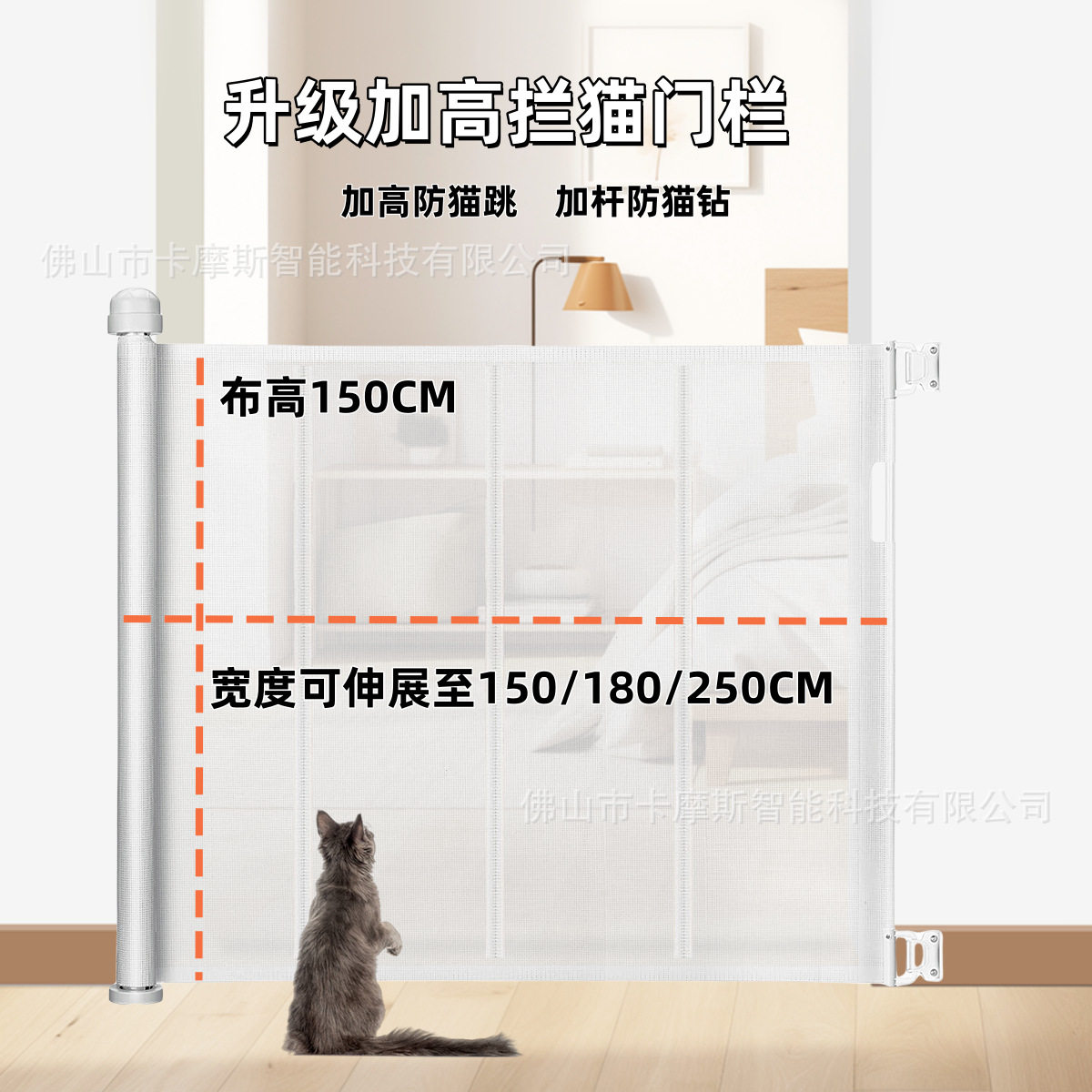 升级加高款防猫门栏猫围栏宠物围栏伸缩免打孔设计