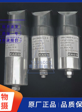 VISHAY EMKP2700-1.0IA 2700V1uF薄膜电容 电力电容 直流滤波电容