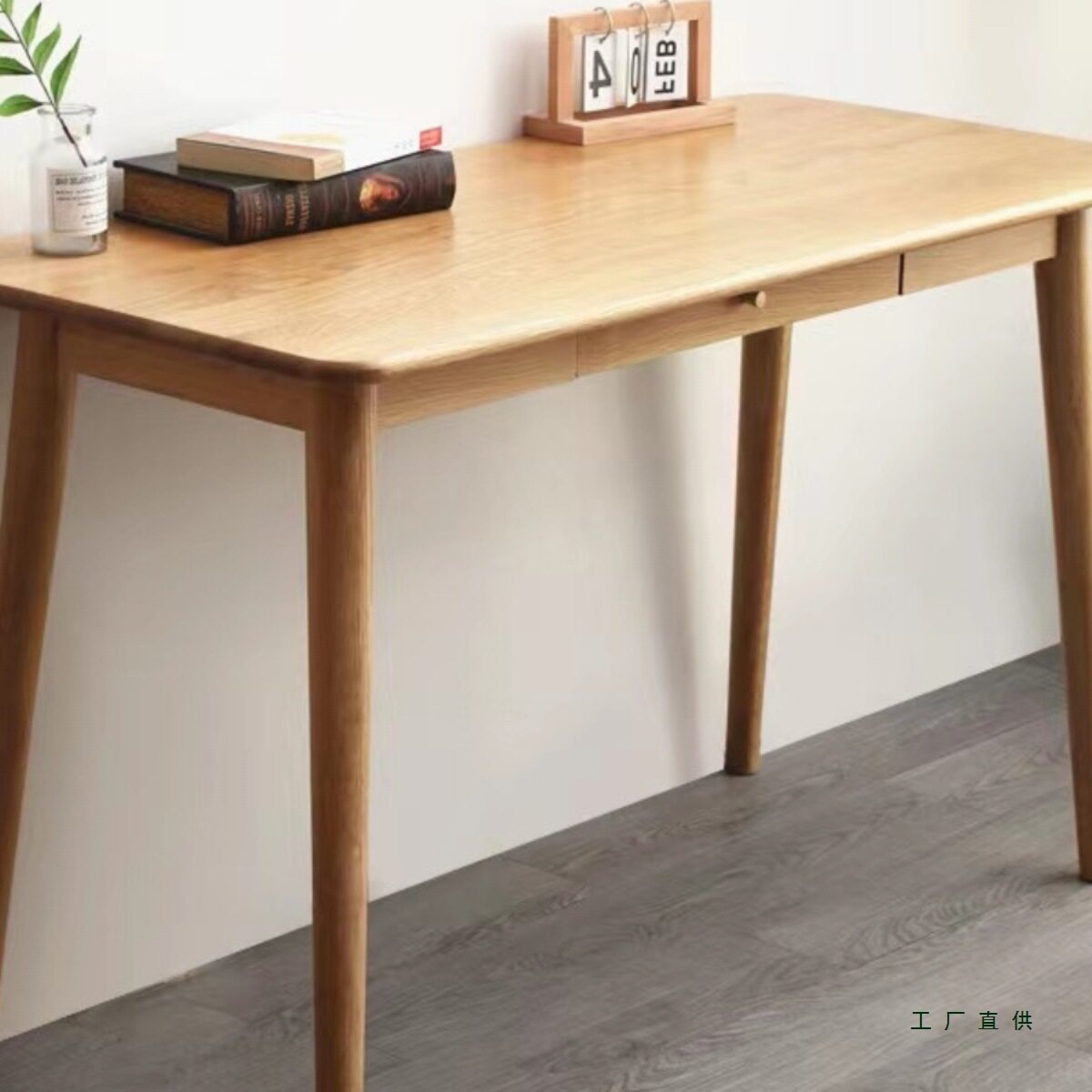 北欧实木书桌带抽屉小户型双人办公桌书房电脑桌长桌学习桌写字台