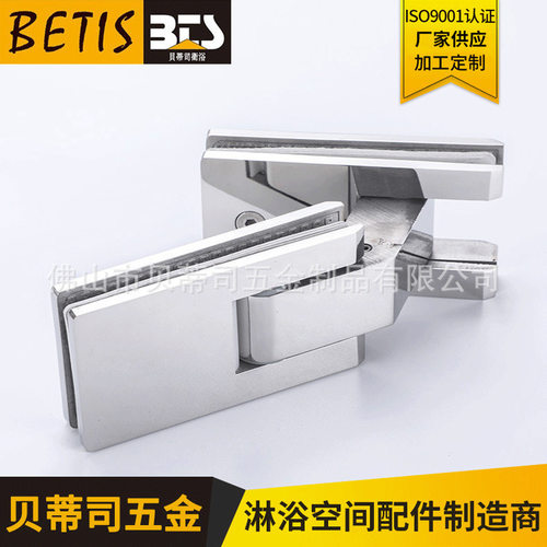 不锈钢玻璃门铰链淋浴房无框门夹铰链厂家批发批发不锈钢铰链