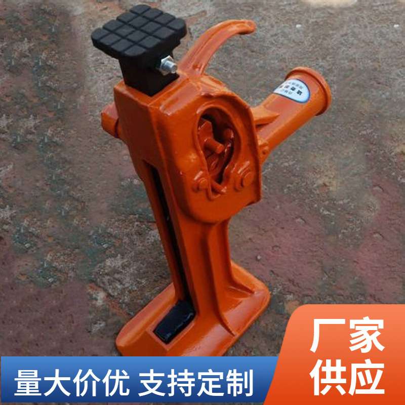 齿条起道机机现货械式齿条起道机手压式齿条起道机