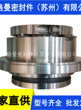 厂家直供600DT-A90 800DT-F96 80DT-A100 900DT-F110机械密封价优