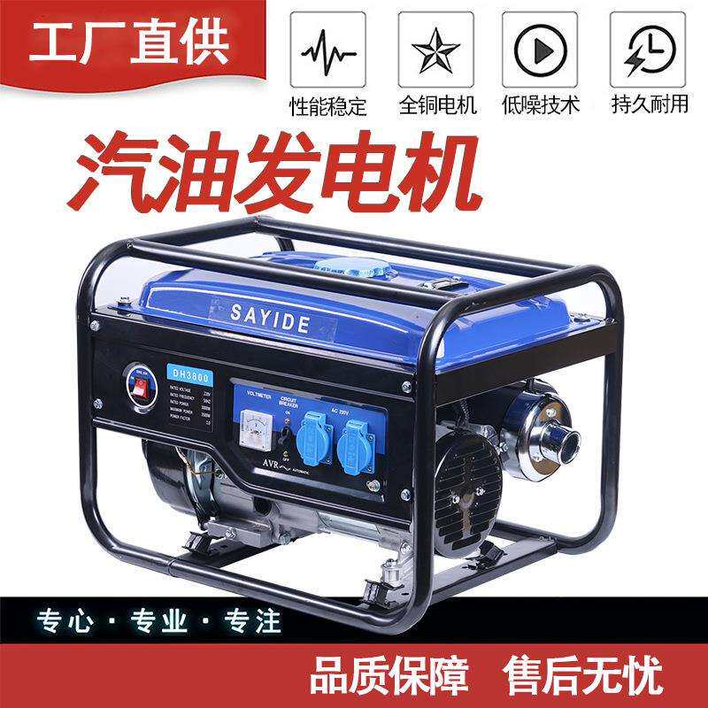 110v/220v/380v汽油发电机户外家用小型便携式手动电动2/3/5-10kw
