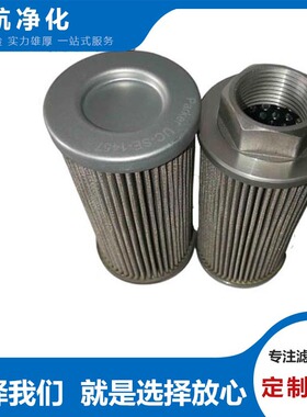 R02D10G曼牌滤芯R01E60BB西德福滤芯R02A25CB海普洛滤芯R02D10T