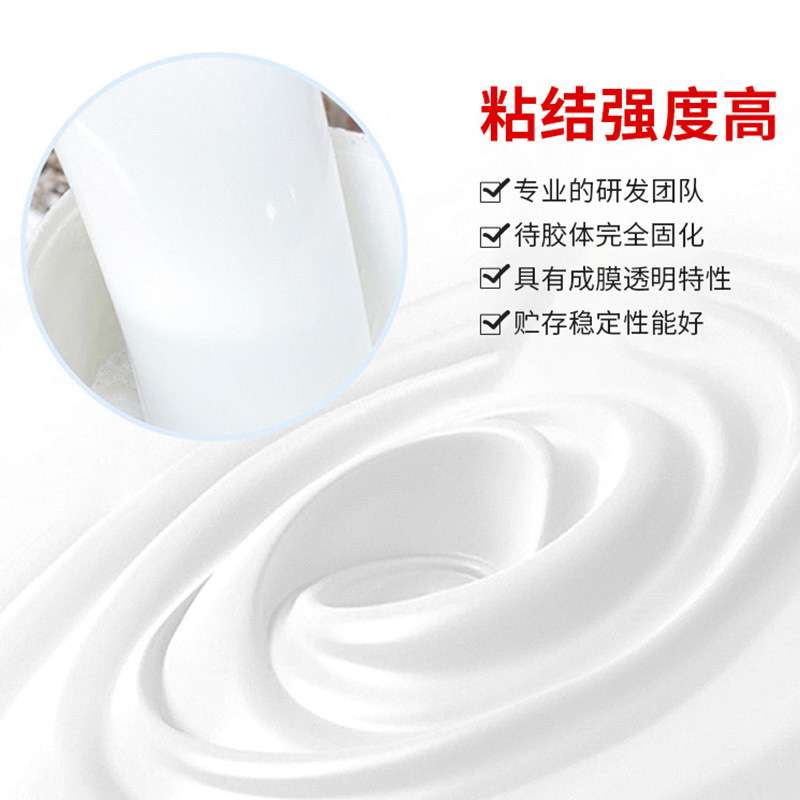 WPC地板胶水性压敏胶高剥离力高粘性水性背胶工业用压敏胶