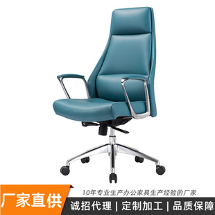 2020新款现代简约总经理办公室椅舒适高背椅畅销款时尚大班办公椅