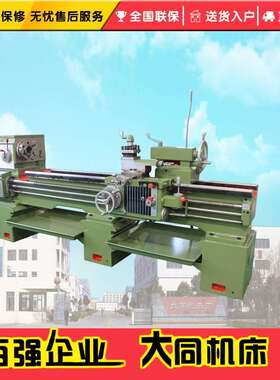 CA6250B-2000卧式普通车床带马鞍沈阳机型稳定性强使用范围广