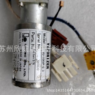 VU-106VP-0.3 AMAT 3870-01939 Vaporizer