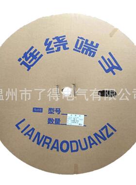 SCN条型连接器SCN接插件SCN-PT连带端子10000只/盘