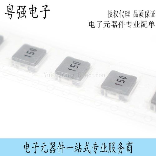 贴片电感 CD54 10UH 丝印 100 功率线绕片式电感 尺寸5.8*5*4.5mm