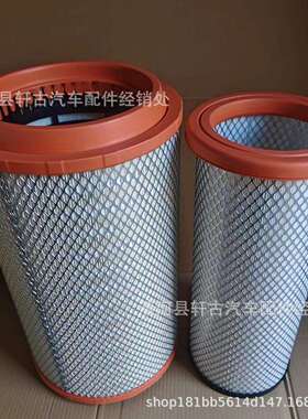 1109070-76A/1109060-50V空滤J6P空气滤清器2845自卸渣土车平口