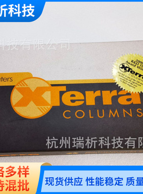 Waters 186000595 XTerra MS C8 色谱柱 2.5μm 2.1 x 50mm