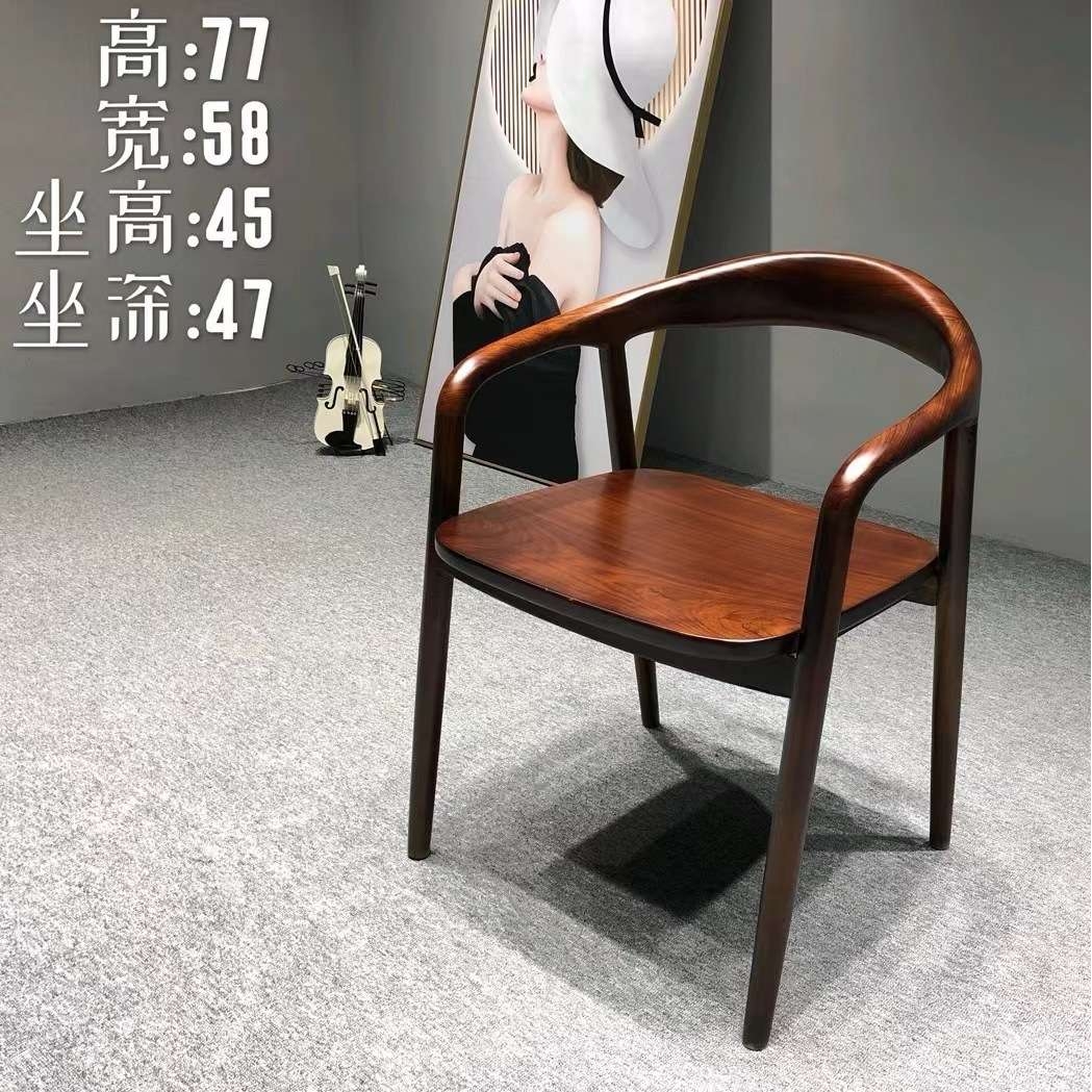 新中式乌金木休闲椅大板配件实木椅酒店洽谈椅中式围椅办公茶桌椅