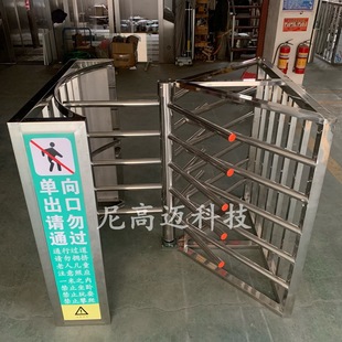 尼高迈科技供应手动单双向人行旋转门 工厂车站景区乐园梳状单向