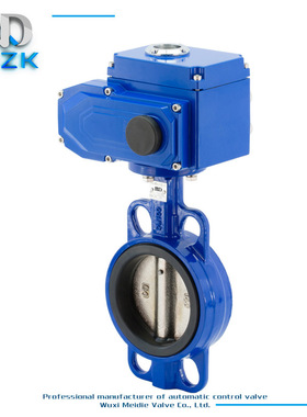 美蝶 MDZK-D971X-16Q电动蝶阀 电动对夹蝶阀 电动软密封蝶阀