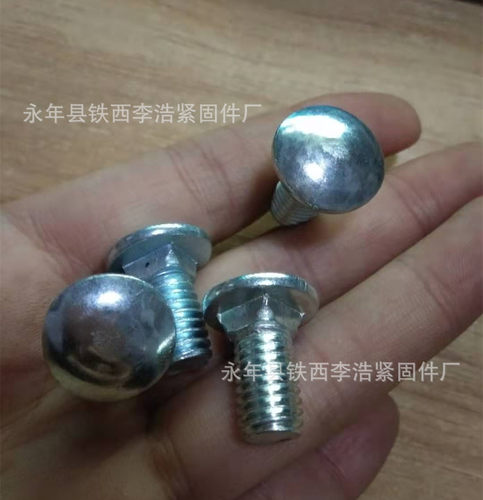 马车栓 镀锌方颈螺丝 桥架螺丝 小头大头低根马车栓M8*16