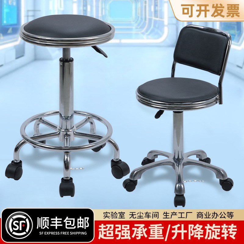 升降椅子酒吧吧凳凳吧椅高脚滑轮圆凳实验室凳子铁艺滑轮高脚凳