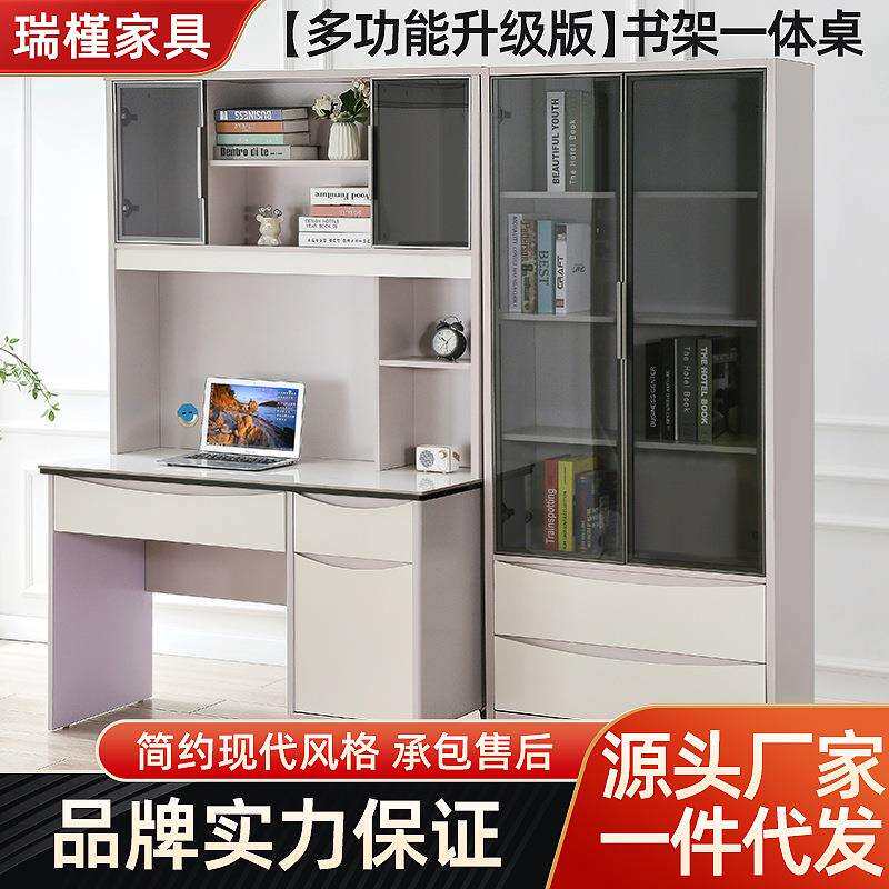 电脑桌台式家用学生书架书柜一体桌椅组合书房卧室办公桌简约风