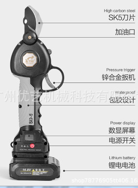 嘉力猫电动双刀联动3公分剪刀果树充电式剪树枝粗枝防剪手高枝剪